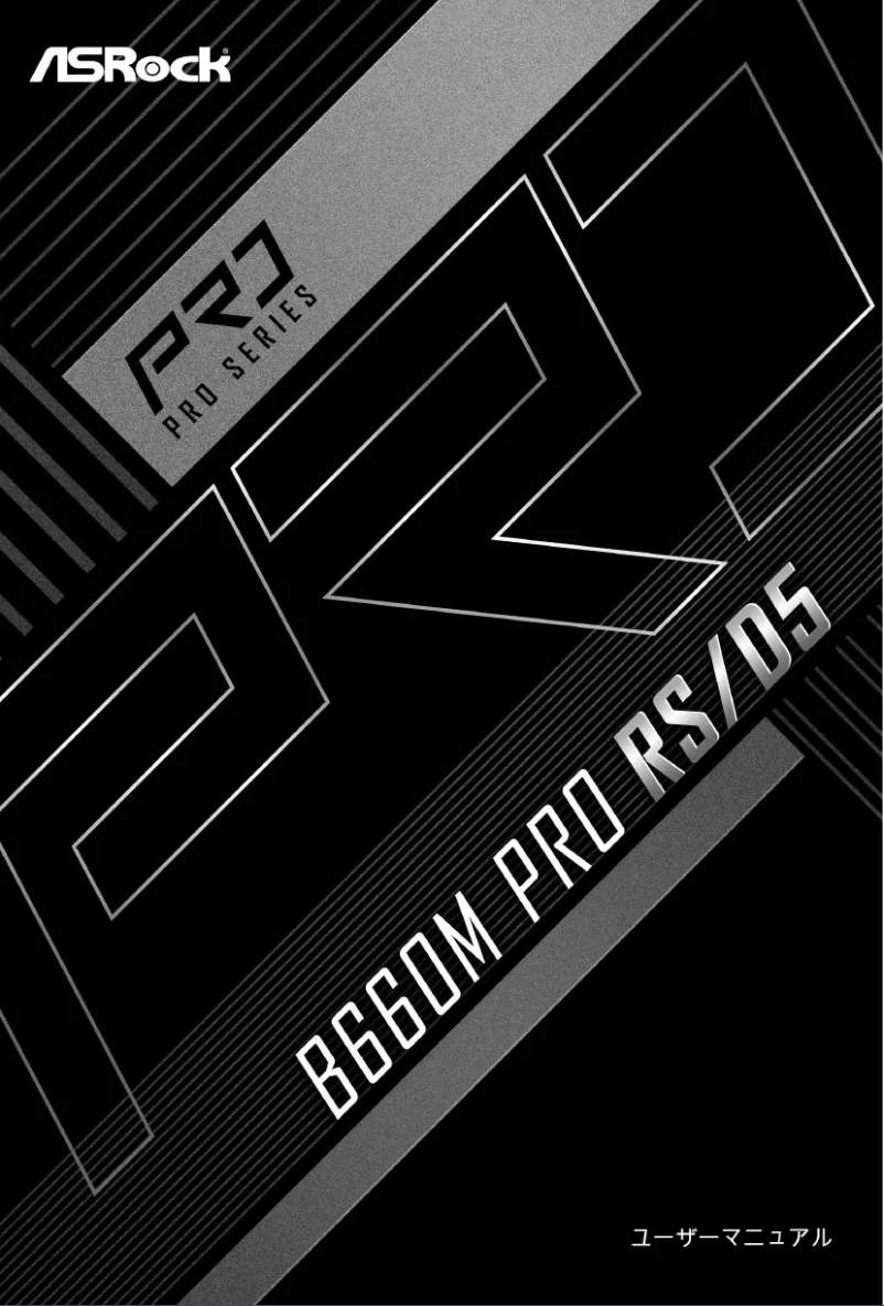 Page 1 de la notice Manuel utilisateur Asrock B660M Pro RS/D5
