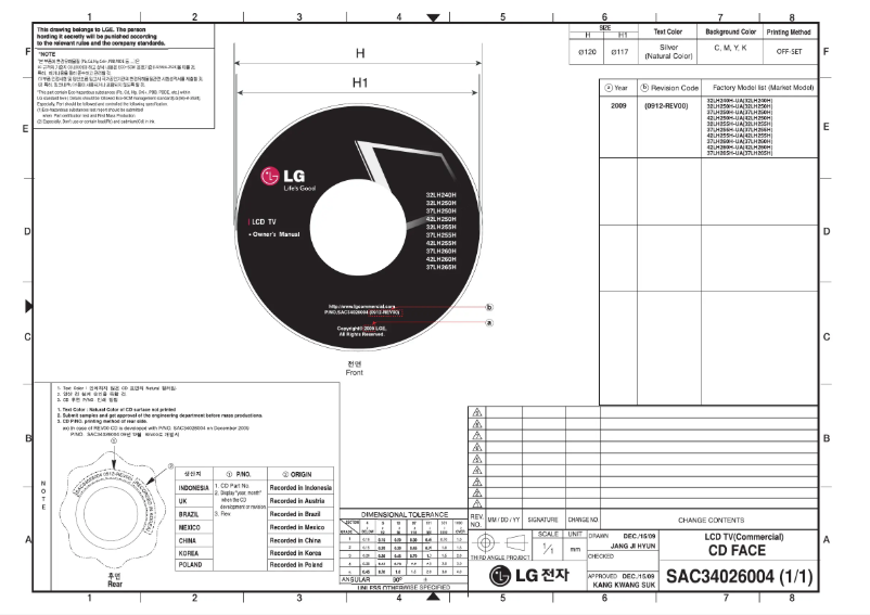 Image de la première page du manuel de l'appareil 32LH240H