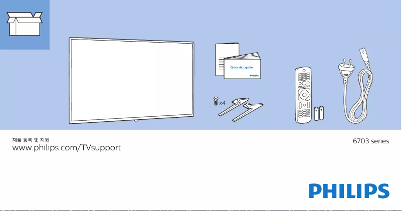 Image de la première page du manuel de l'appareil 65PUN6703