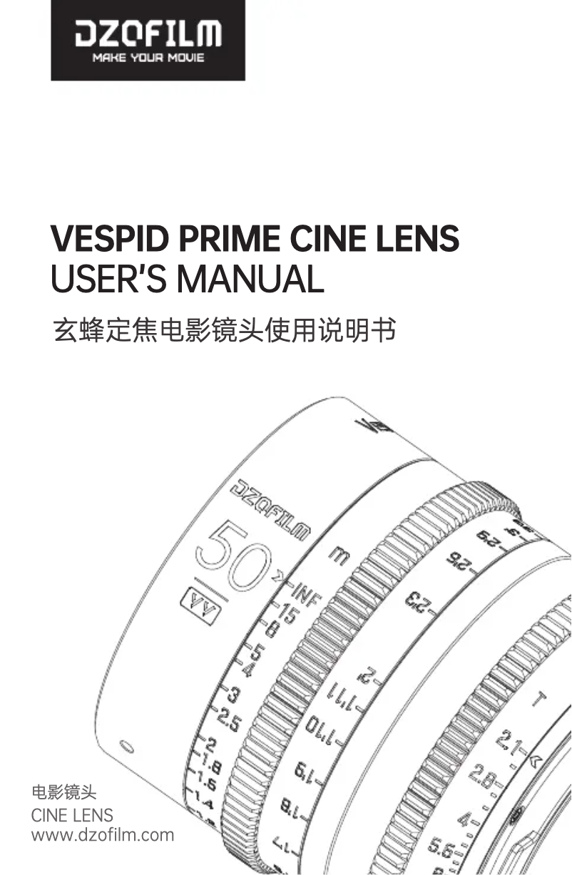 Page 1 de la notice Manuel utilisateur DZOFilm VESPID 21mm T2.1