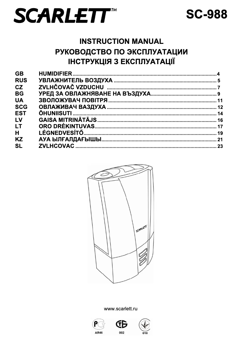 Page 1 de la notice Manuel utilisateur Scarlett SC-988
