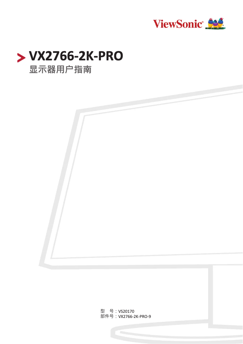 Página 1 del manual Manual de usuario Viewsonic VX2766-2K-PRO