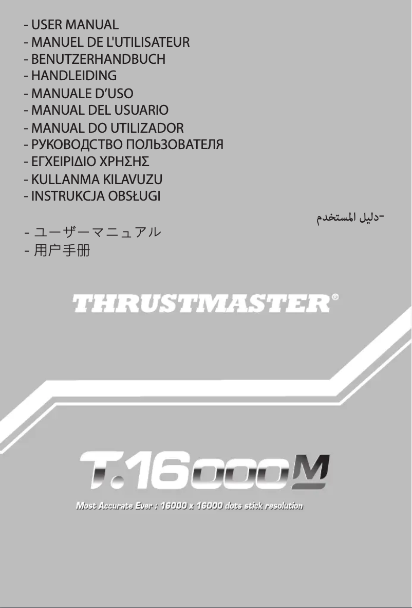 Page 1 of the manual User Manual Thrustmaster T-16000M FC S