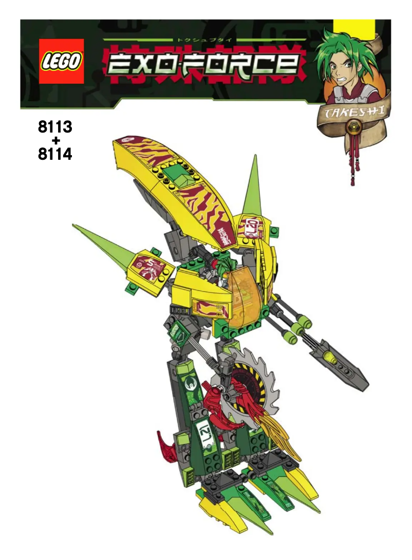 Página 1 del manual Manual de usuario Lego Assault Tiger