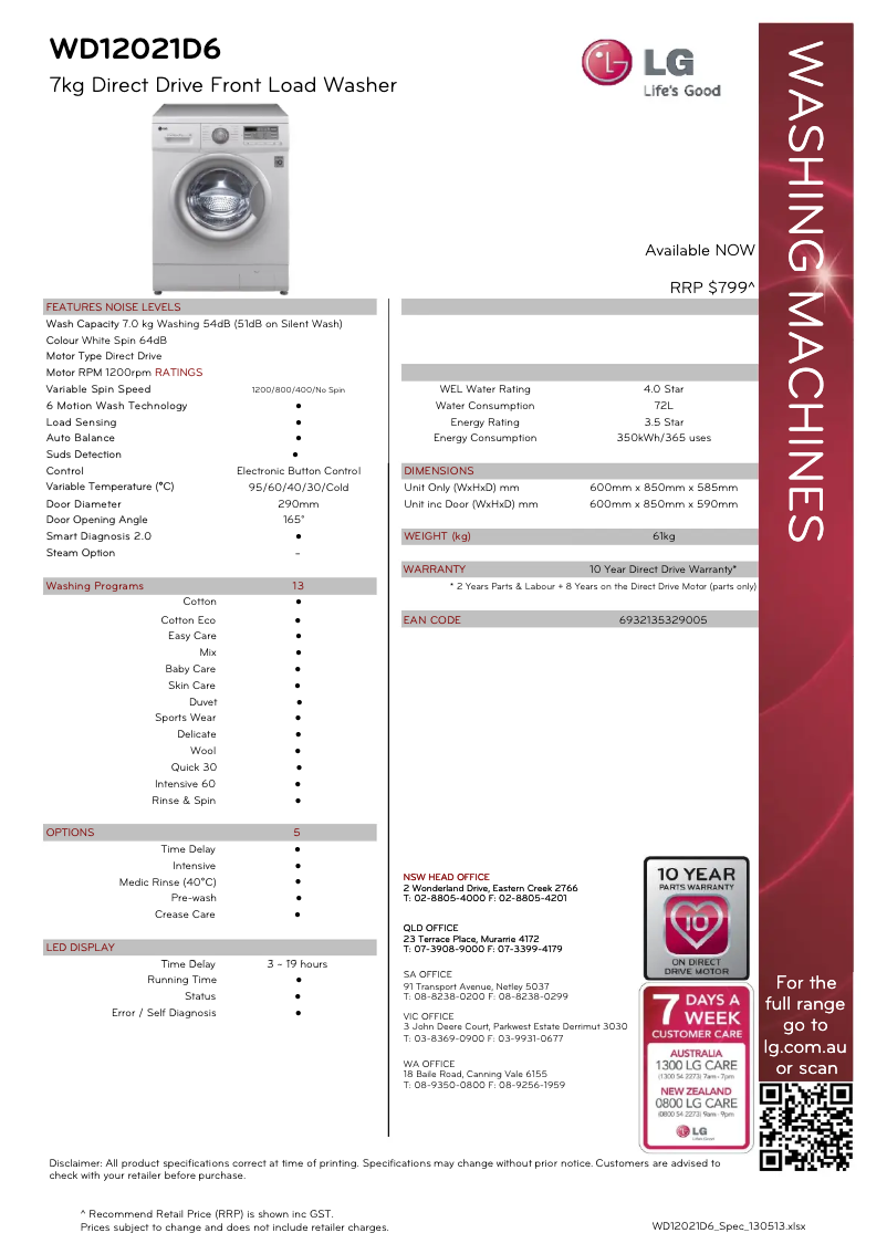 Page 1 de la notice Fiche technique LG WD12021D6