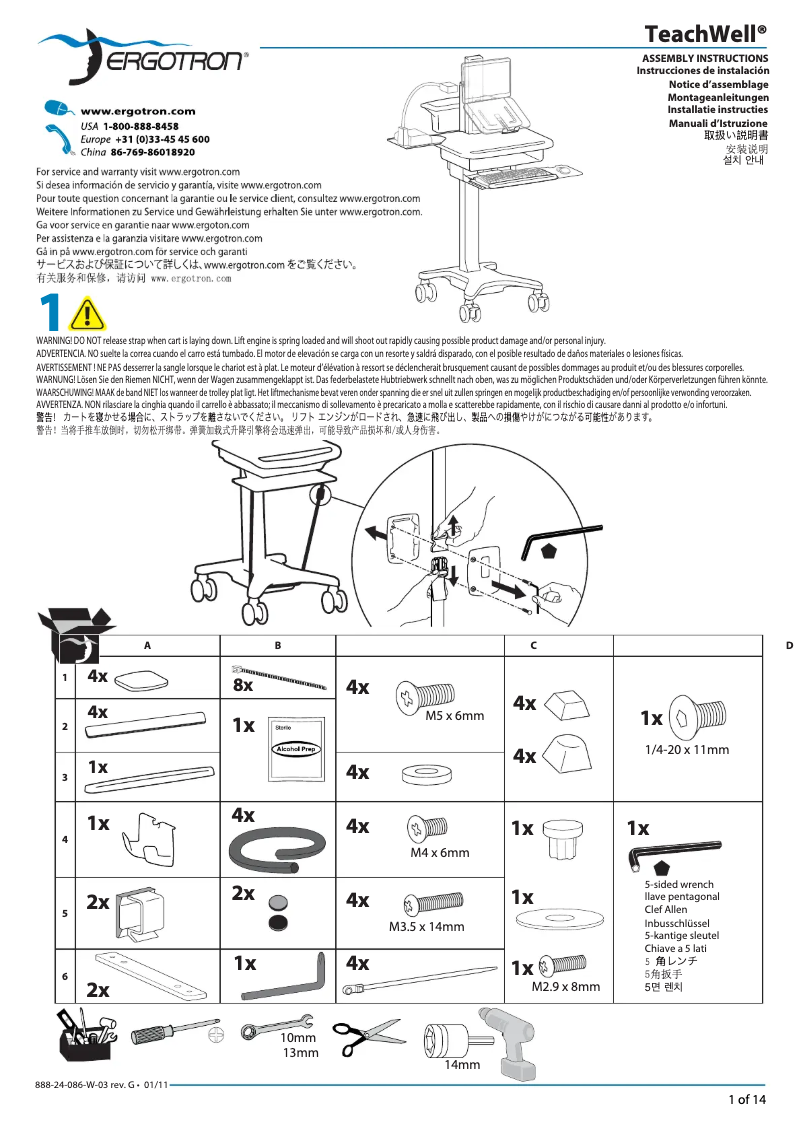 Page 1 de la notice Manuel utilisateur Ergotron TeachWell