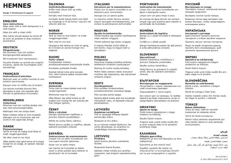 Page 1 de la notice Manuel utilisateur Ikea HEMNES 703.490.11