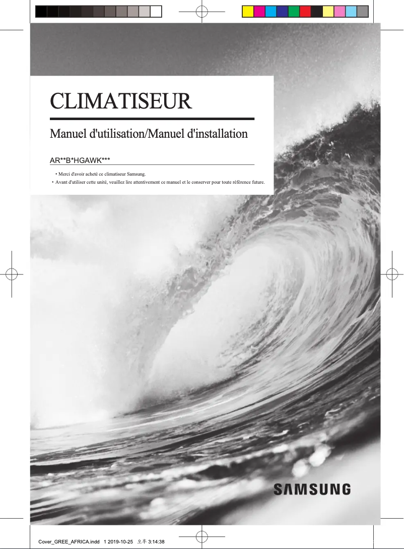 Página 1 del manual Manual de usuario Samsung AR24BSHGAWK/FA