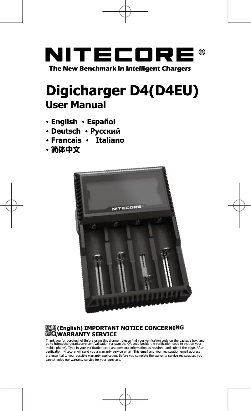 Page 1 de la notice Manuel utilisateur Nitecore D4