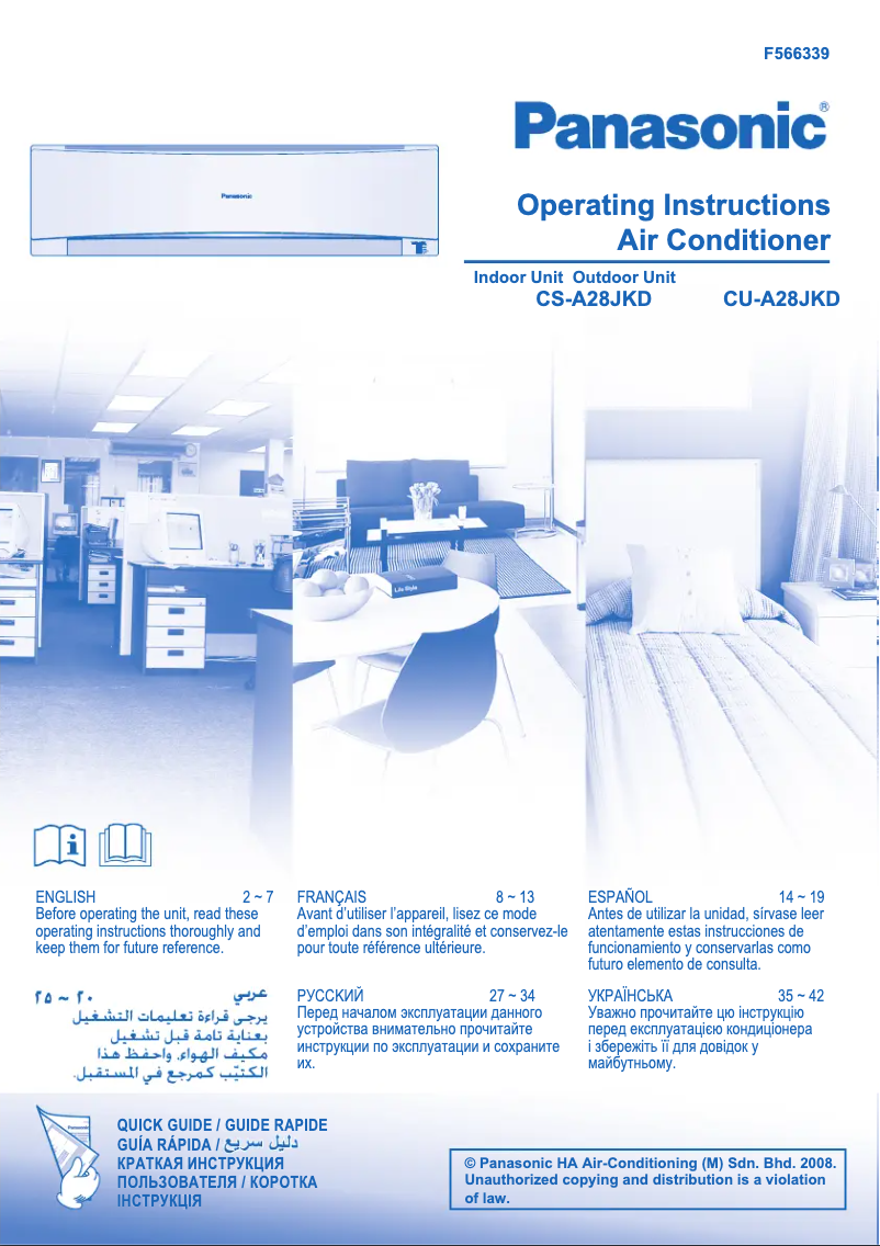 Page 1 de la notice Manuel utilisateur Panasonic CS-A28JKD