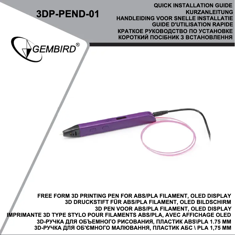 Page 1 de la notice Manuel utilisateur Gembird 3DP-PEND-01