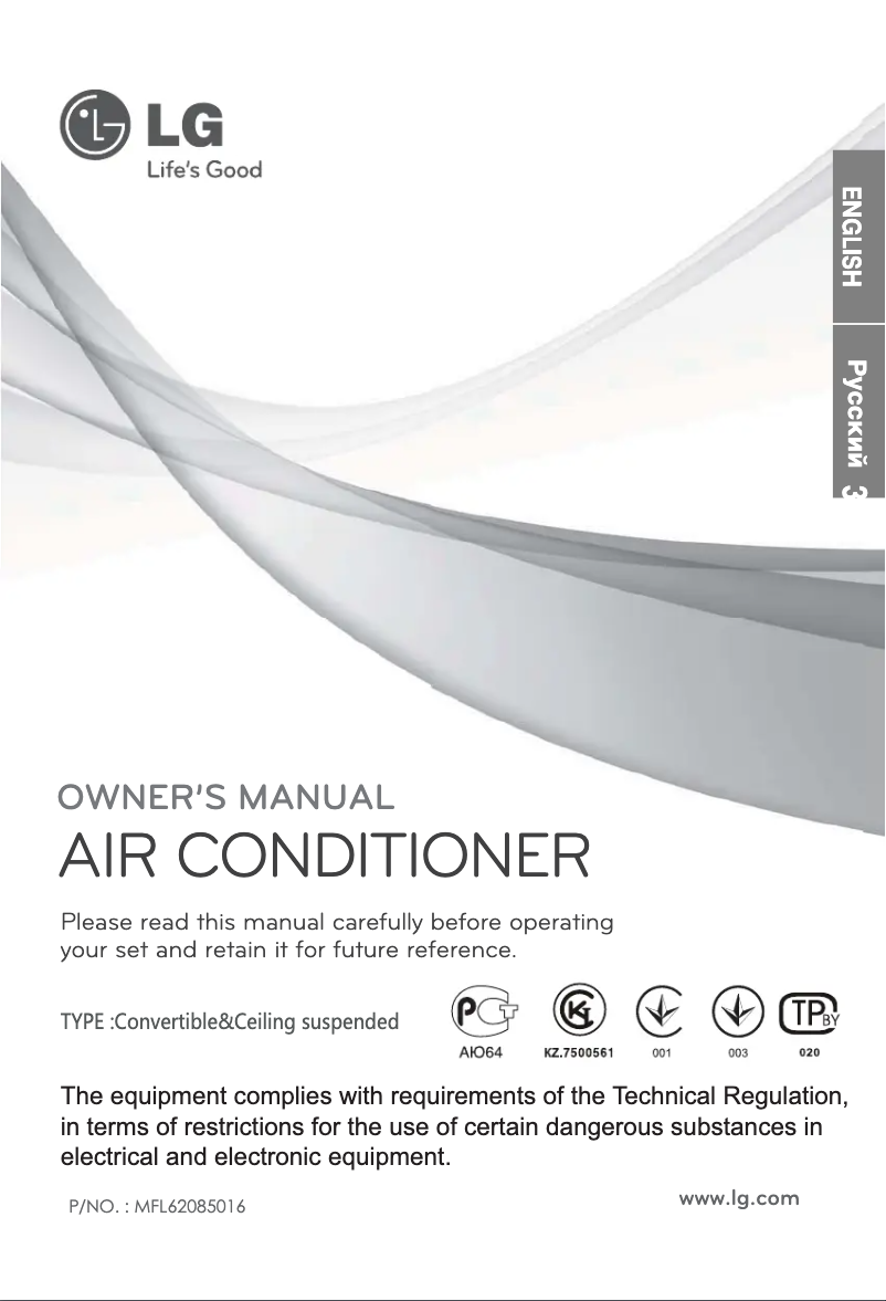 Page 1 de la notice Manuel utilisateur LG UV30