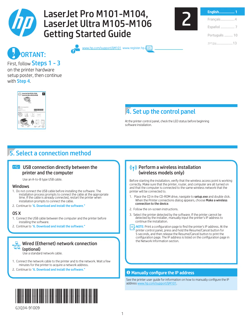 Image de la première page du manuel de l'appareil LaserJet Ultra M100