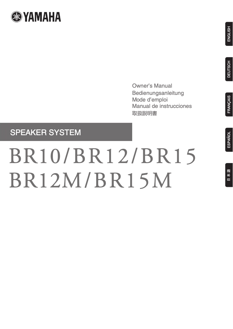 Page 1 of the manual User Manual Yamaha BR10