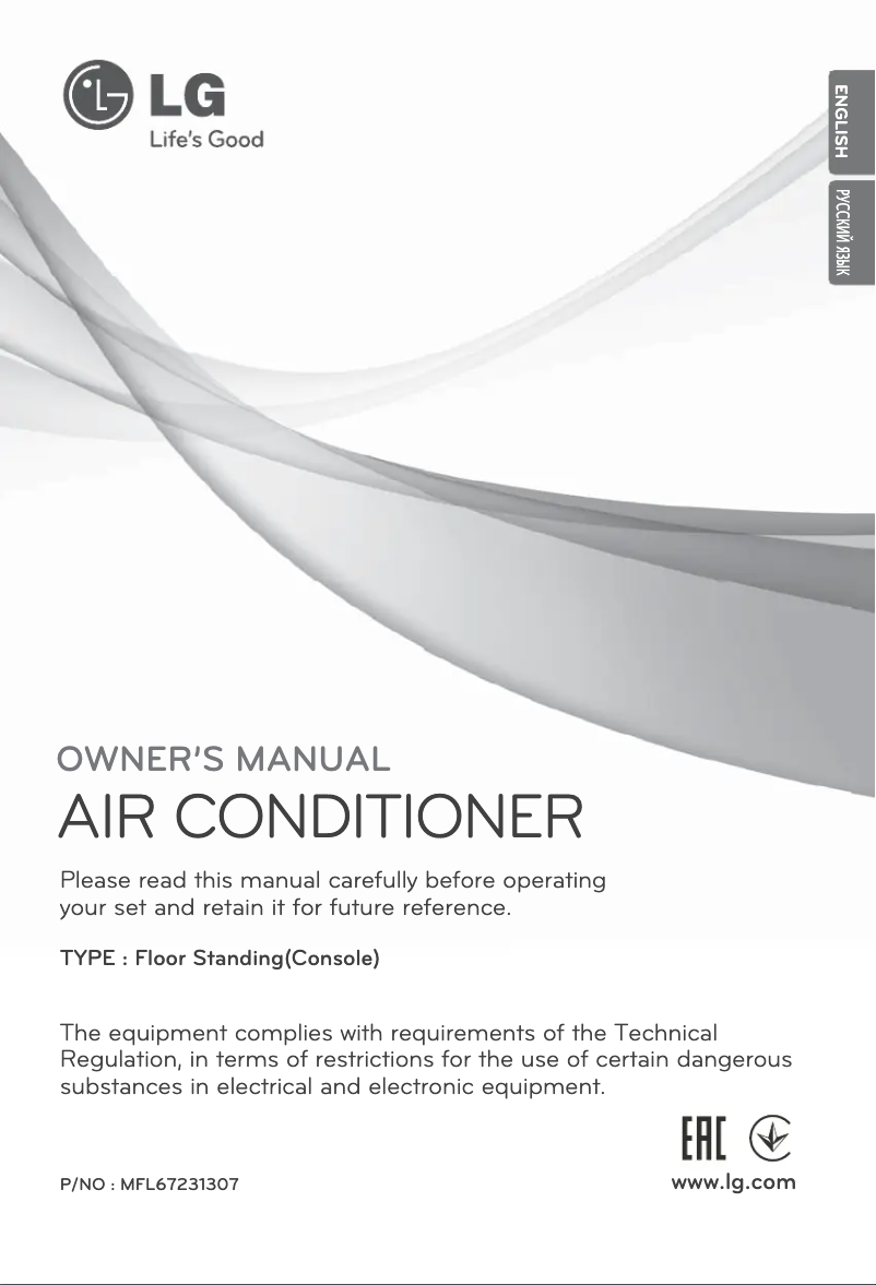 Página 1 del manual Manual de usuario LG CQ09