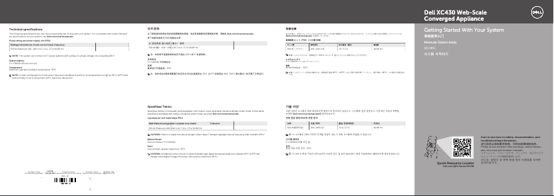 Página 1 del manual Manual de usuario Dell XC430