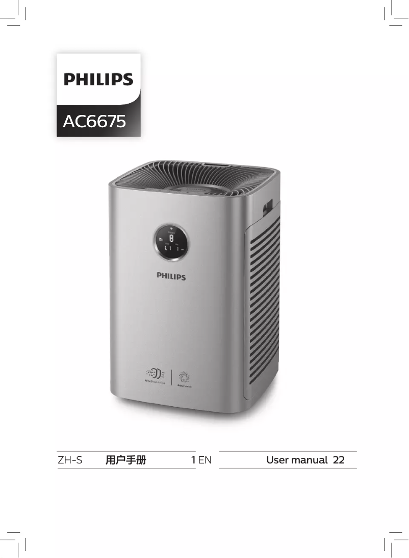 Página 1 del manual Manual de usuario Philips AC6675
