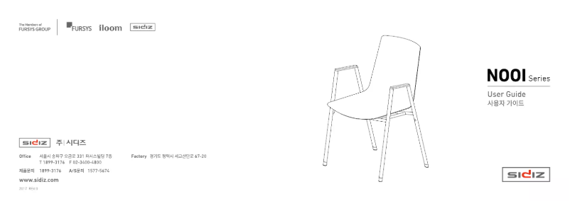 Page 1 of the manual User Manual Sidiz M701E