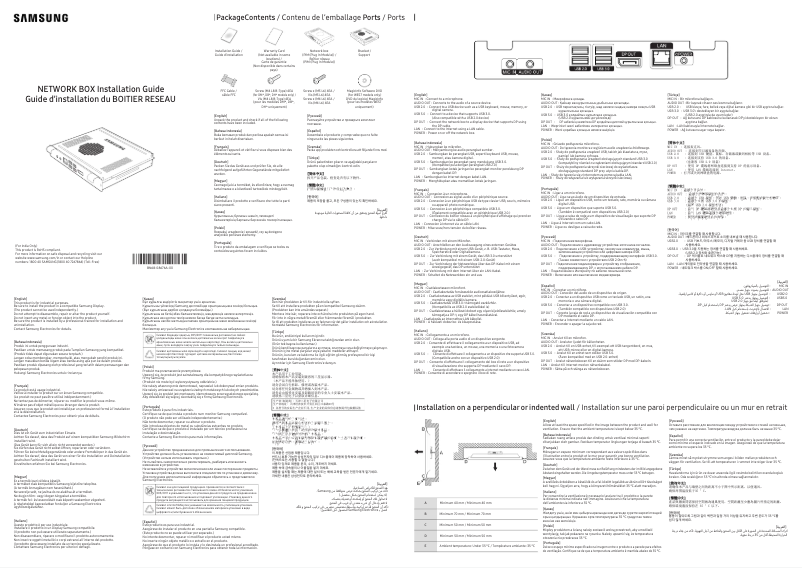 Página 1 del manual Guía de instalación Samsung SBB-PB64HI4