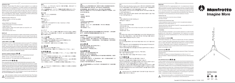 Page 1 de la notice Manuel utilisateur Manfrotto Nano Plus Stand 5002BL