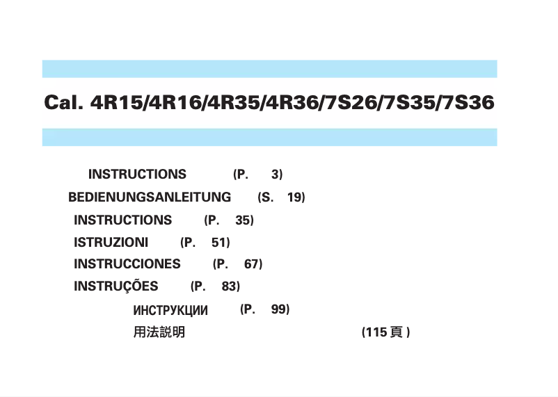 Page 1 of the manual User Manual Seiko Prospex SRPC41K1