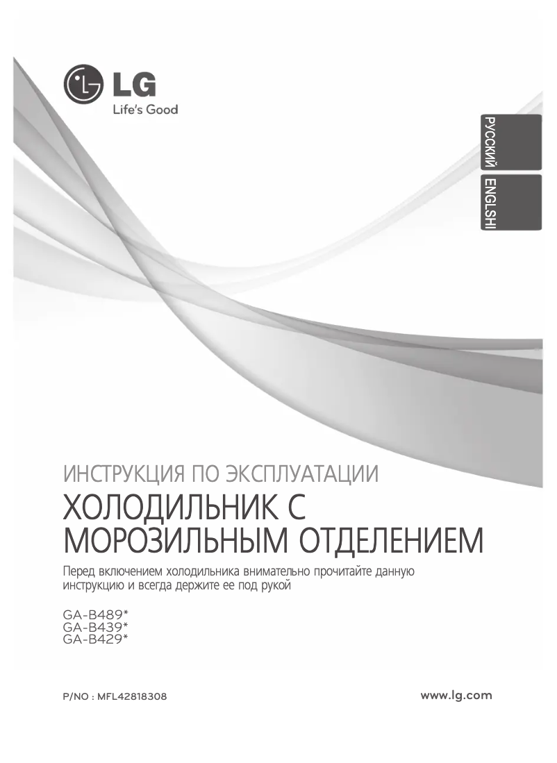 Page 1 of the manual User Manual LG GA-B429 BEQA