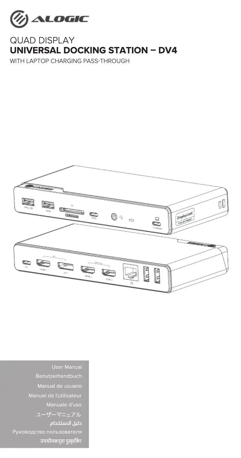 Page 1 de la notice Manuel utilisateur Alogic DV4