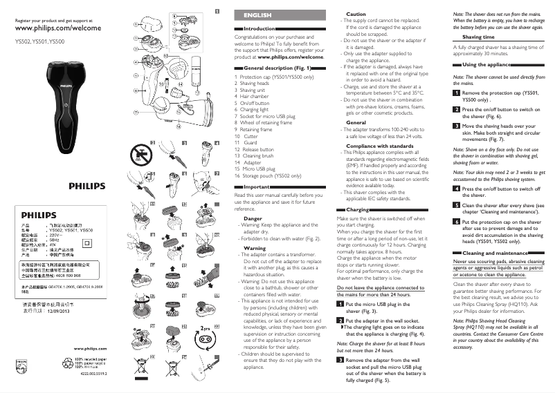 Página 1 del manual Manual de usuario Philips YS502