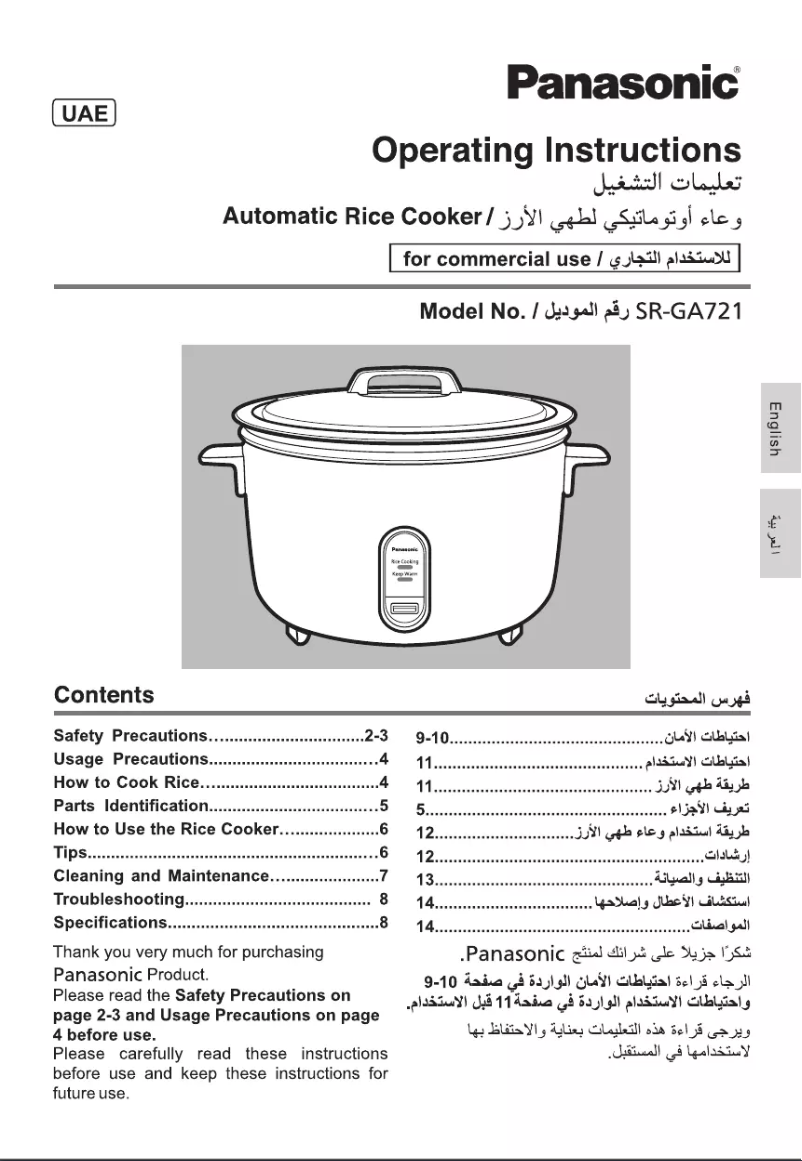 Page 1 de la notice Manuel utilisateur Panasonic SR-GA721