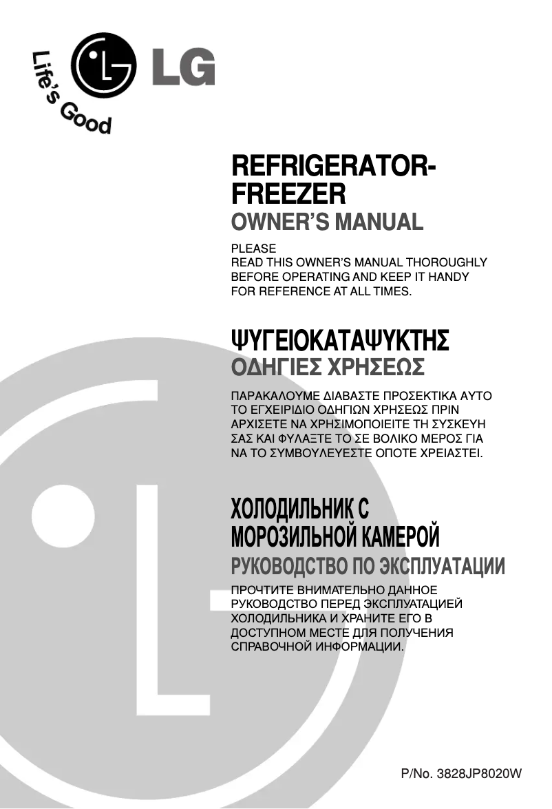 Page 1 of the manual User Manual LG GN-U262SC