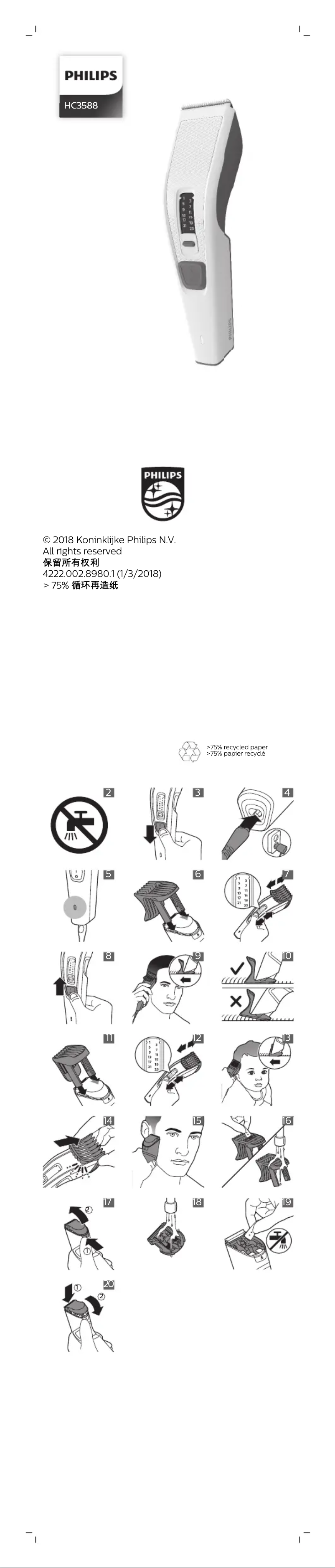 Page 1 de la notice Manuel utilisateur Philips HC3588