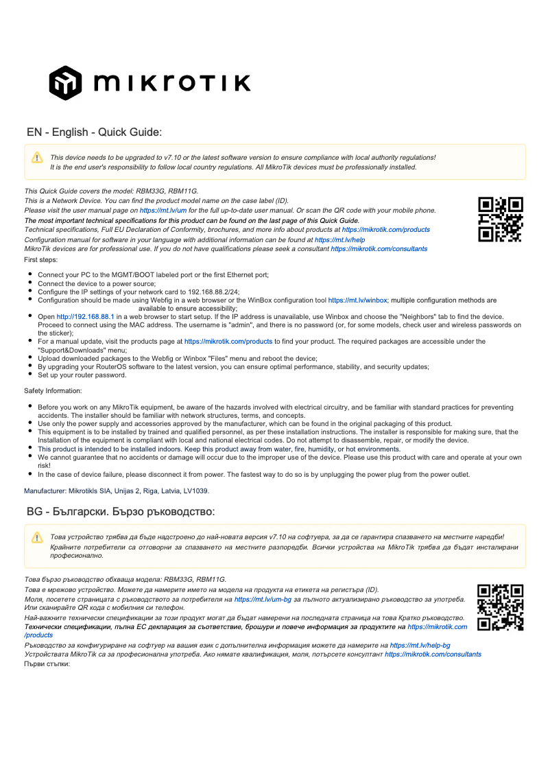 Page 1 de la notice Manuel utilisateur Mikrotik RBM33G