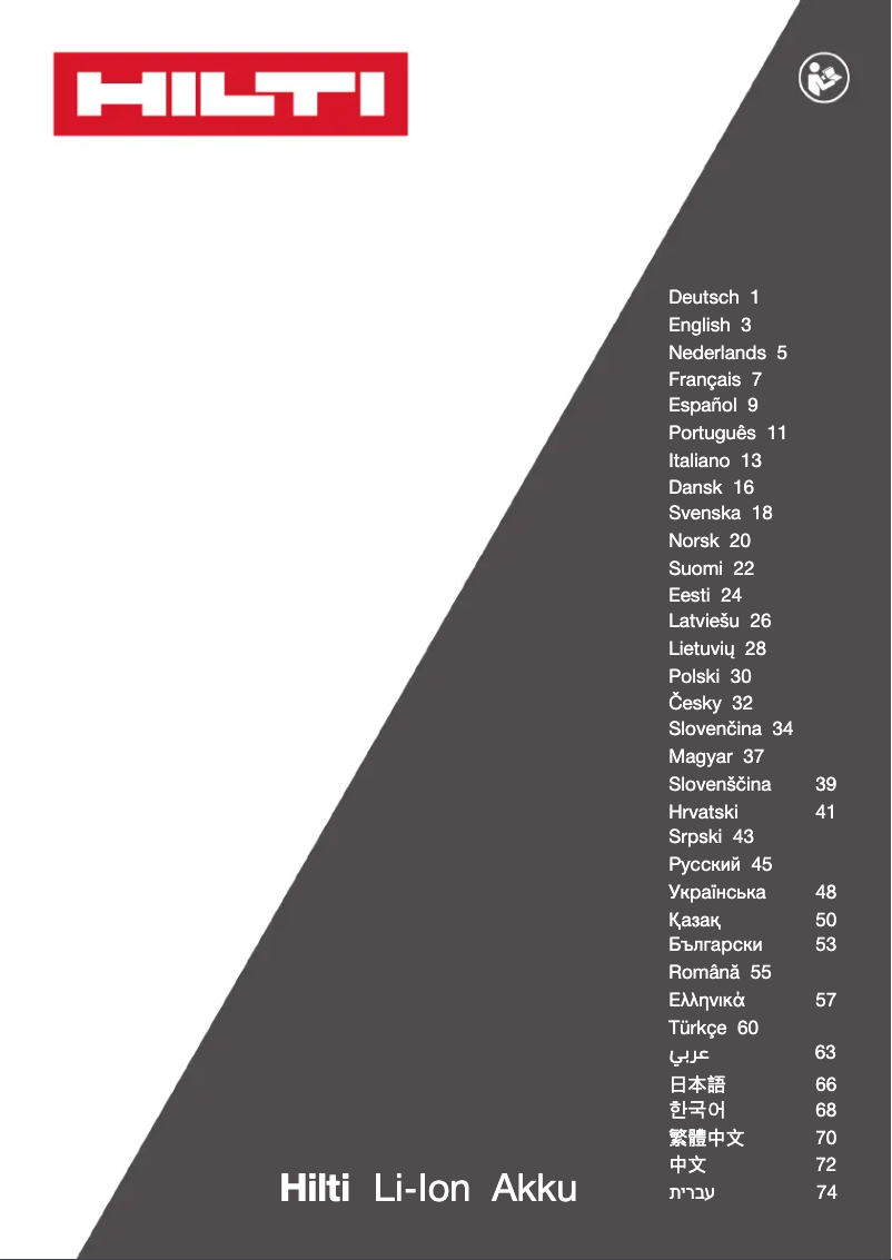 Page 1 de la notice Manuel utilisateur Hilti B12 2.6 12V
