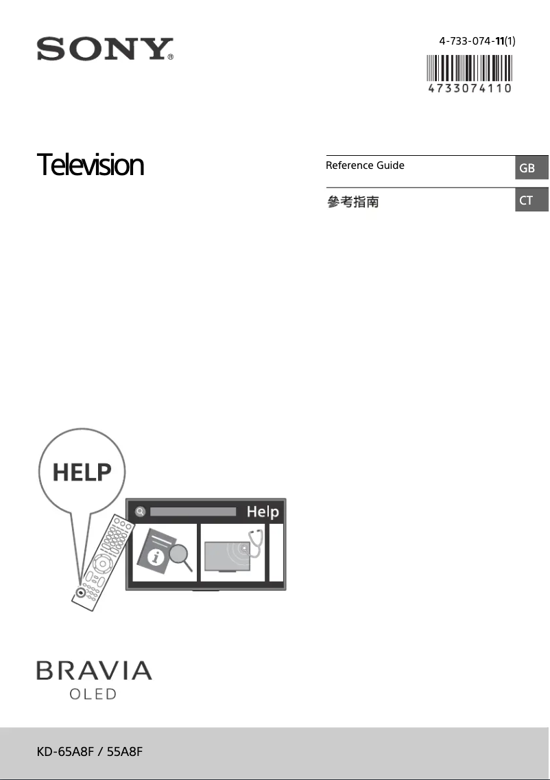 Page 1 de la notice Manuel utilisateur Sony KD-65A8F