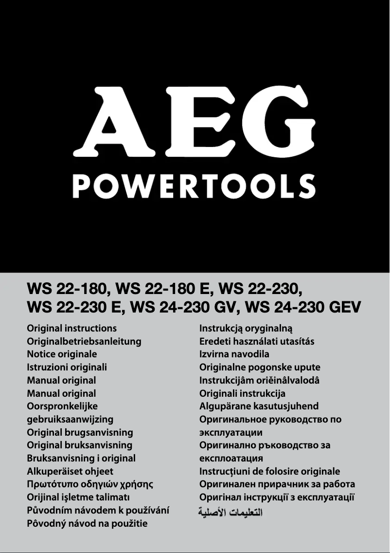 Página 1 del manual Manual de usuario AEG WS 22-230 E