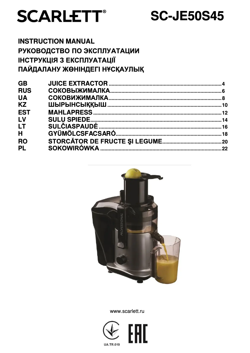 Page 1 de la notice Manuel utilisateur Scarlett SC-JE50S45