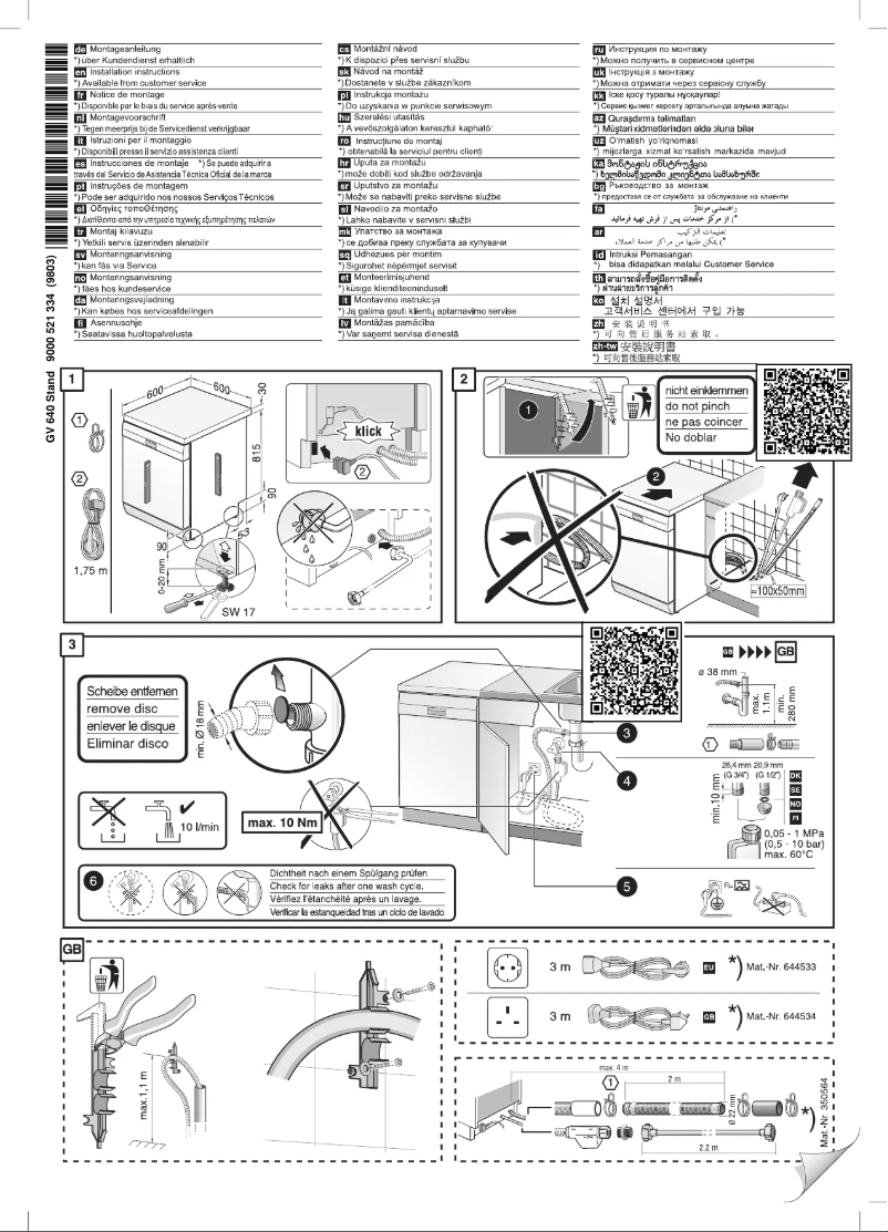 Page 1 de la notice Guide d'installation Siemens SN23HW60CE