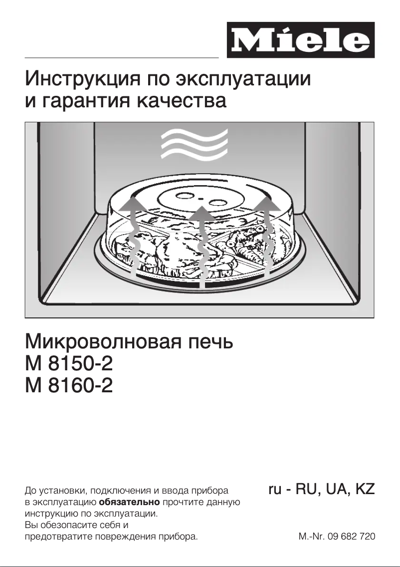 Página 1 del manual Manual de usuario Miele M81602