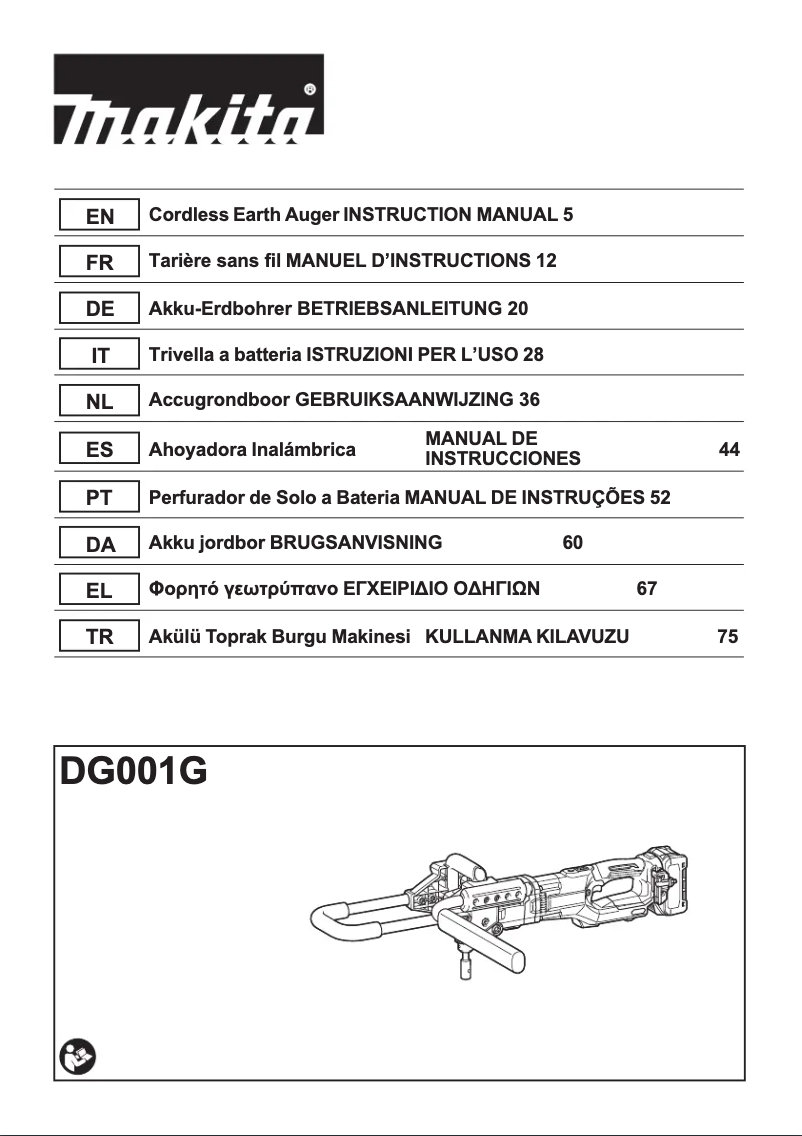 Page 1 de la notice Manuel utilisateur Makita DG001GZ05