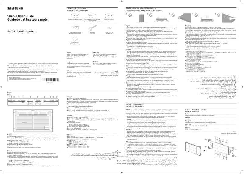 Page 1 de la notice Guide d'installation Samsung IW016J