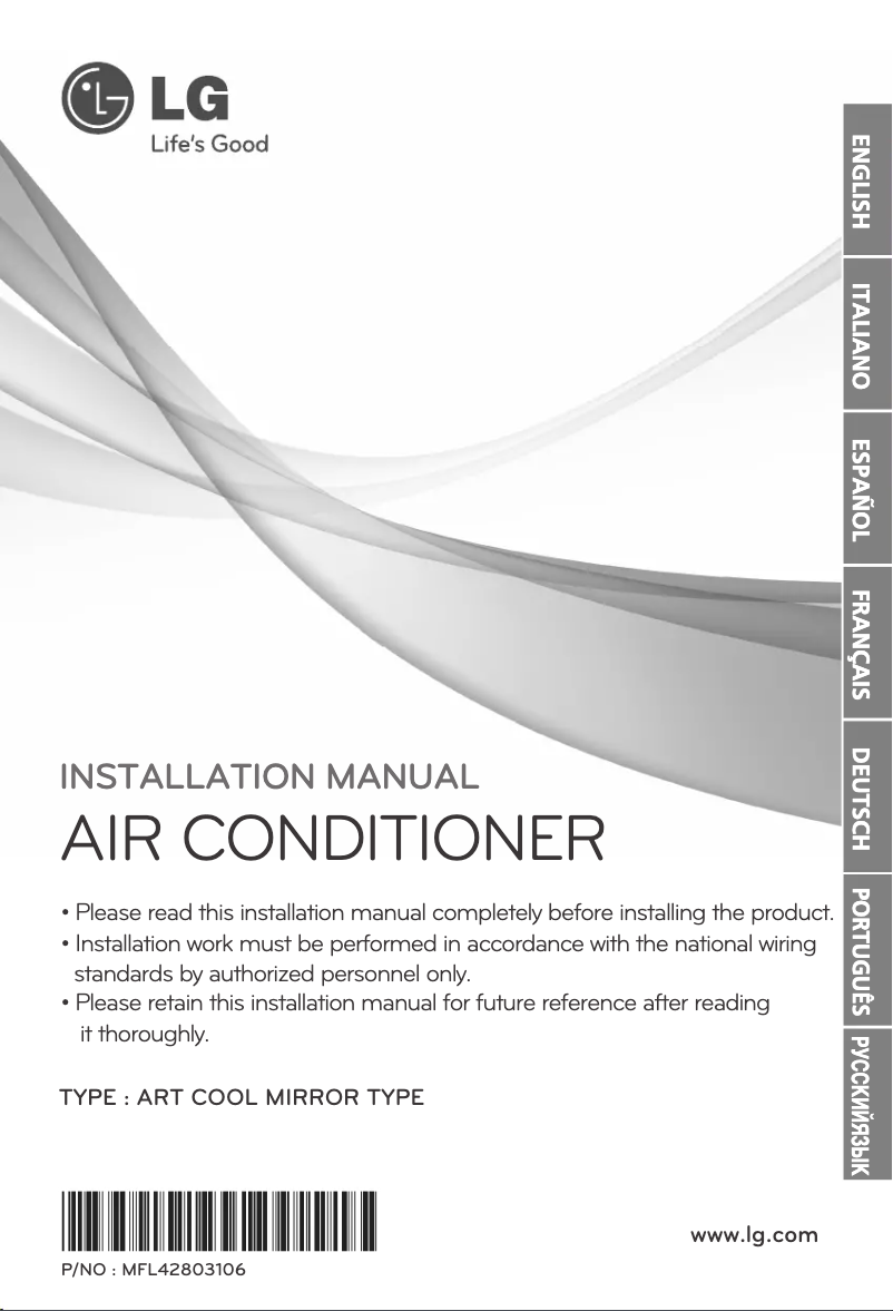 Page 1 de la notice Guide d'installation LG ARNU07GSER2