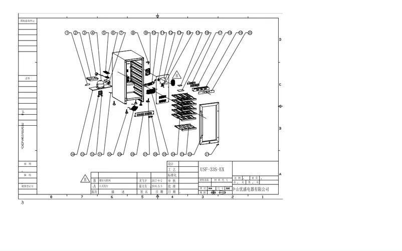 Page 1 de la notice Schéma de câblage Avanti WC3015S3S
