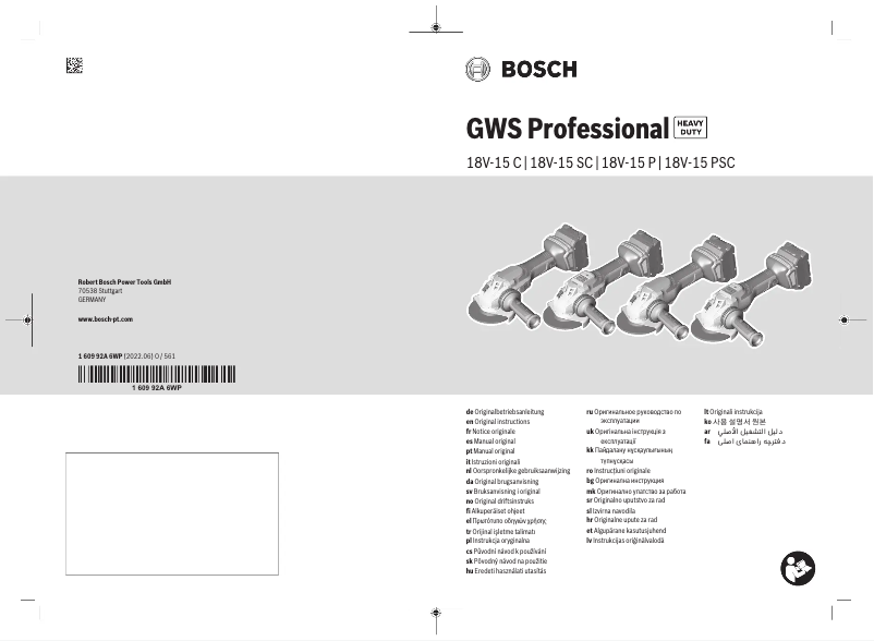 Página 1 del manual Manual de usuario Bosch GDS 24