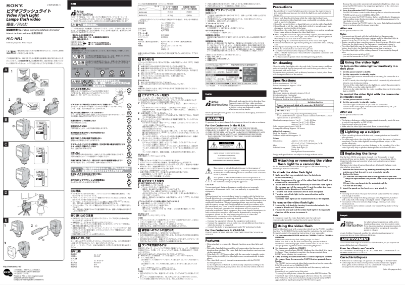 Page n°1 - Manuel utilisateur Sony HVL-HFL1