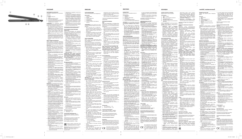 Page 1 de la notice Manuel utilisateur Maxwell MW-2216 BK