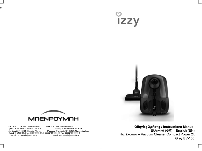 Página 1 del manual Manual de usuario Izzy Compact Power EV-100