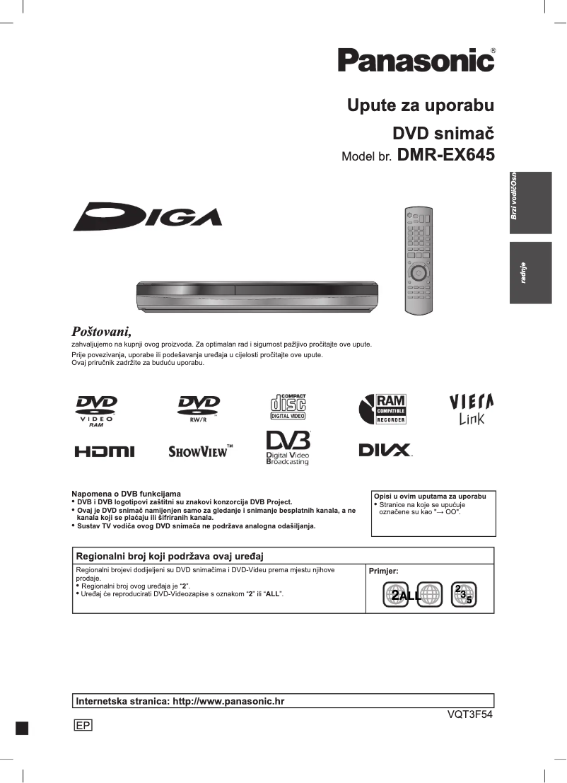 Página 1 del manual Manual de usuario Panasonic DMR-EX645