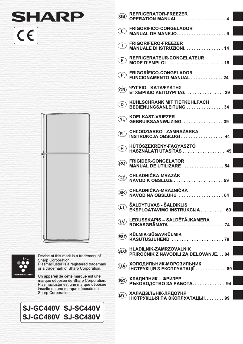 Page n°1 - Manuel utilisateur Sharp SJ-SC480VSL
