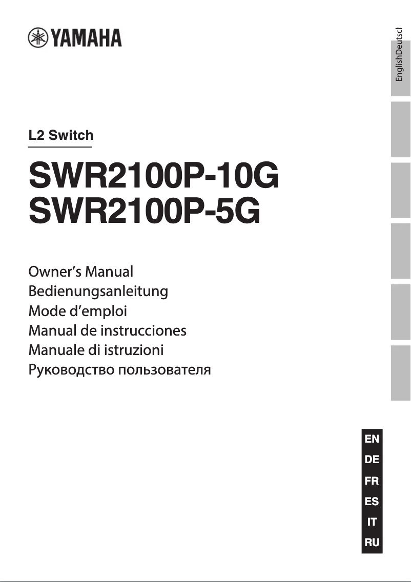 Page 1 de la notice Manuel utilisateur Yamaha SWR2100P-10G