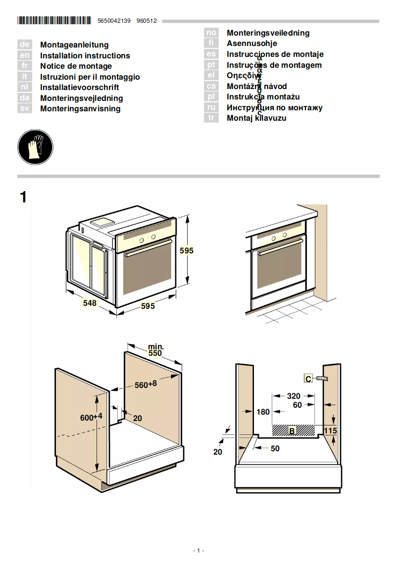 Page 1 de la notice Guide d'installation Siemens HB750550F